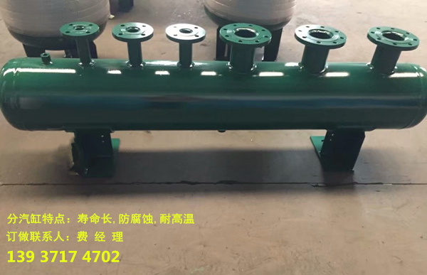 1568972344.jpg 蒸汽分汽缸簡介.jpg