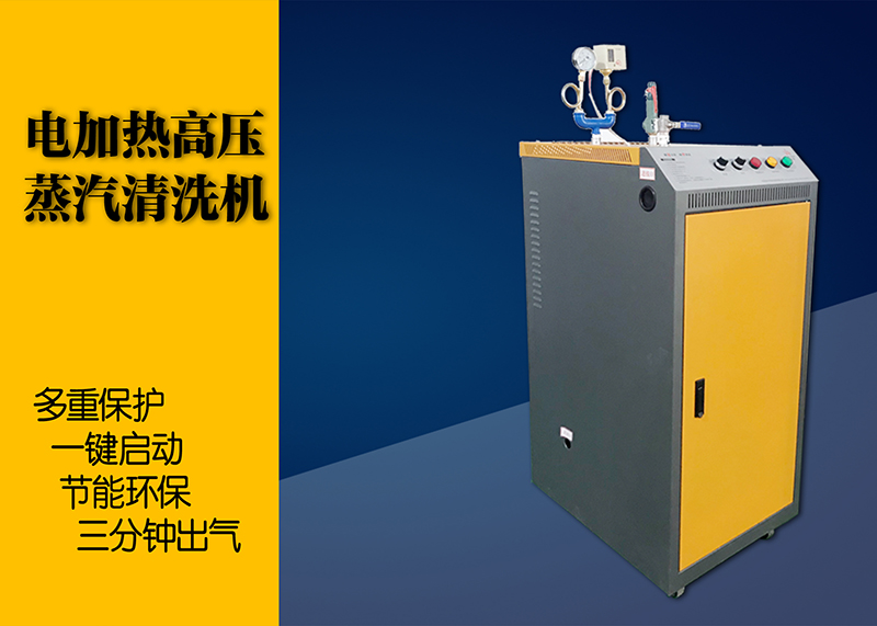 蒸汽發(fā)生器 蒸汽發(fā)生器